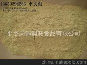 食品技術轉讓 供應商、價格與批發市場全解析