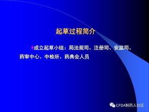 新版藥品技術(shù)轉(zhuǎn)讓規(guī)定核心要點(diǎn)解讀與行業(yè)影響分析