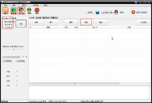 提升營銷效率，軟件屋郵件營銷軟件v3.0.5下載指南