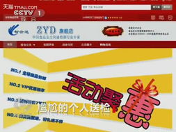 央視焦點(diǎn)訪(fǎng)談解析智云達(dá)技術(shù)潛力 軟件銷(xiāo)售的行業(yè)新敘事