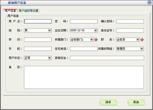 高效賦能銷(xiāo)售團(tuán)隊(duì) 美萍營(yíng)銷(xiāo)管理軟件的價(jià)值與應(yīng)用