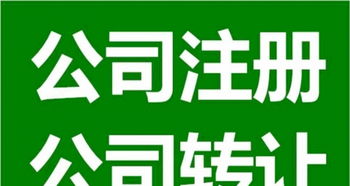 專業(yè)高效，一站式企業(yè)服務解決方案 太原工商注冊、代理記賬、資質辦理與三證合一代理