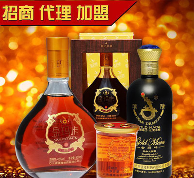 云南瑪咖與金瑪咔 掘金健康產業(yè)，共贏代理加盟新機遇