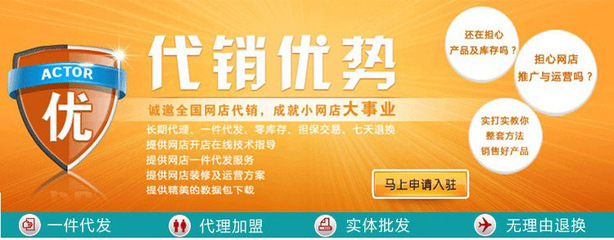 開啟女鞋電商新篇章 淘寶一件代發(fā)貨與品質代銷的共贏之路