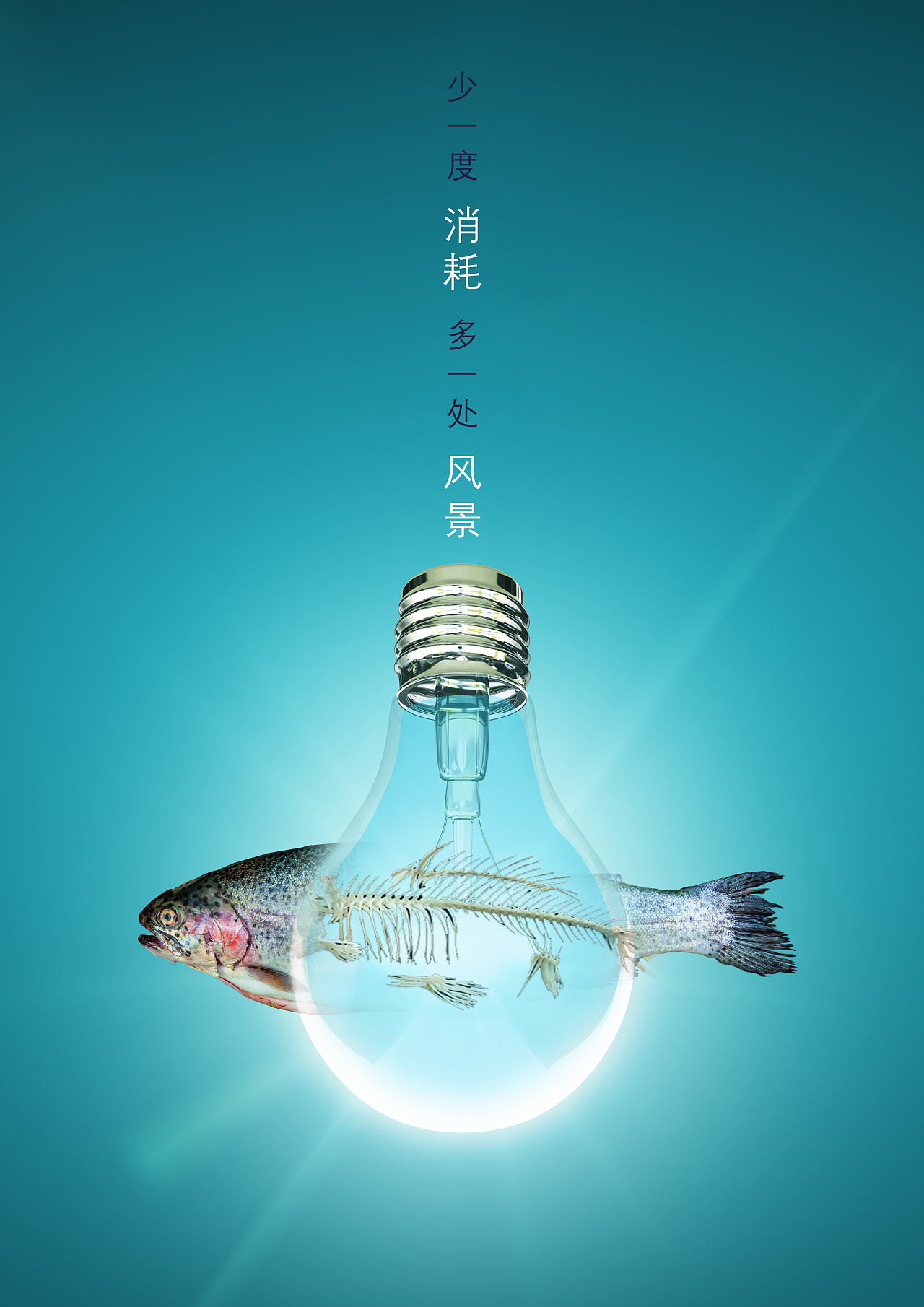指尖科技，綠色守護 網絡技術服務助力節約用電