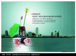 數字賦能，精準觸達 房地產廣告設計與網絡技術服務的融合創新